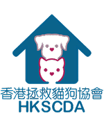 Translation missing: zh-TW.homepage.partnering_shelters.hkscda